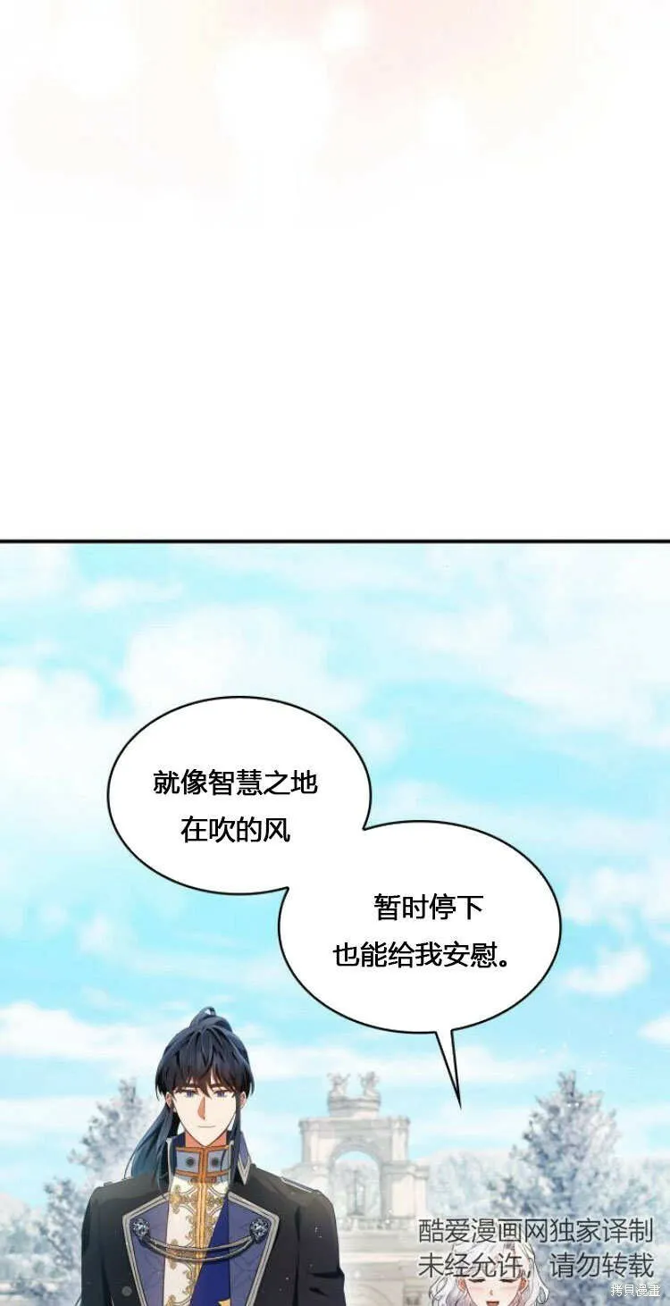 第10话27