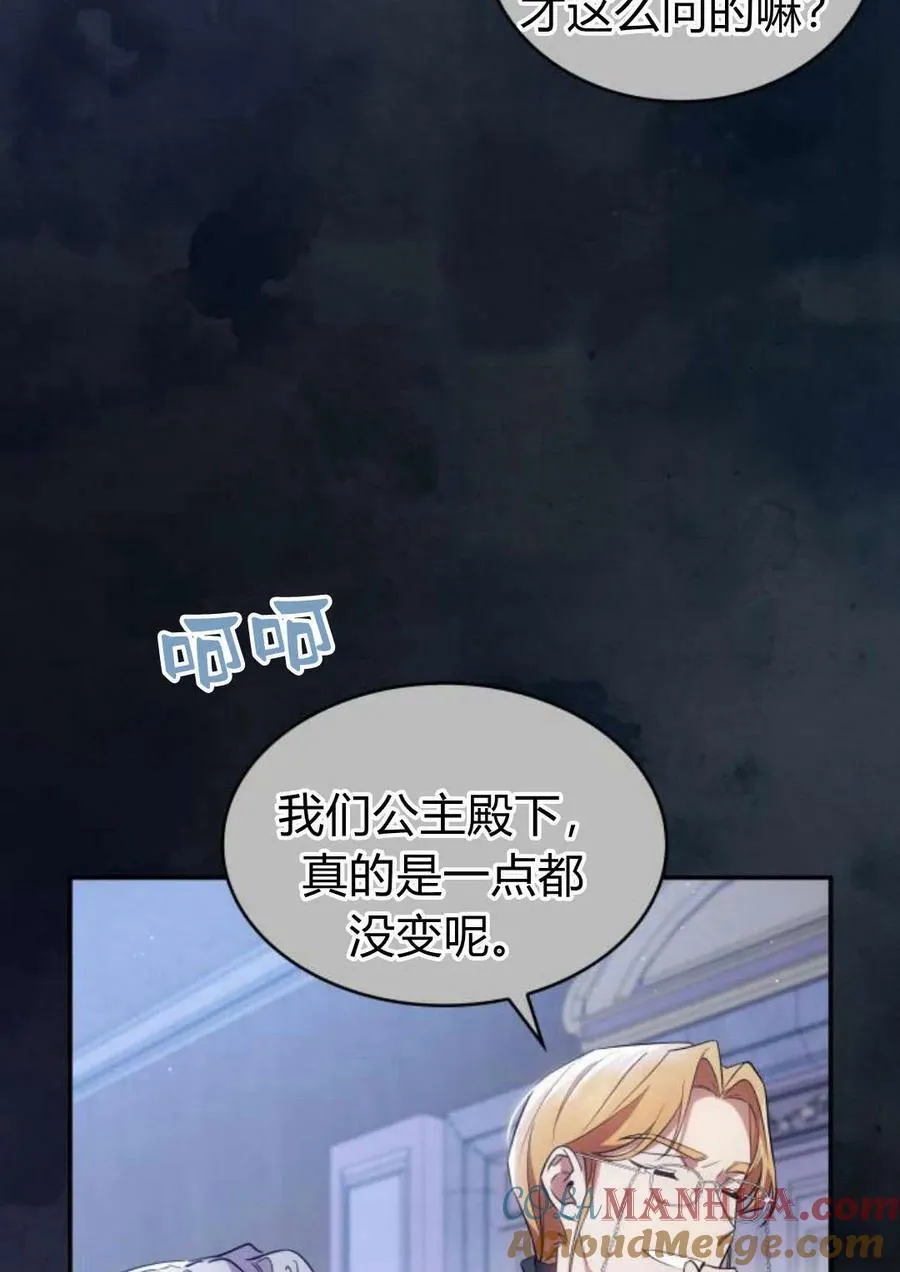 第44话36
