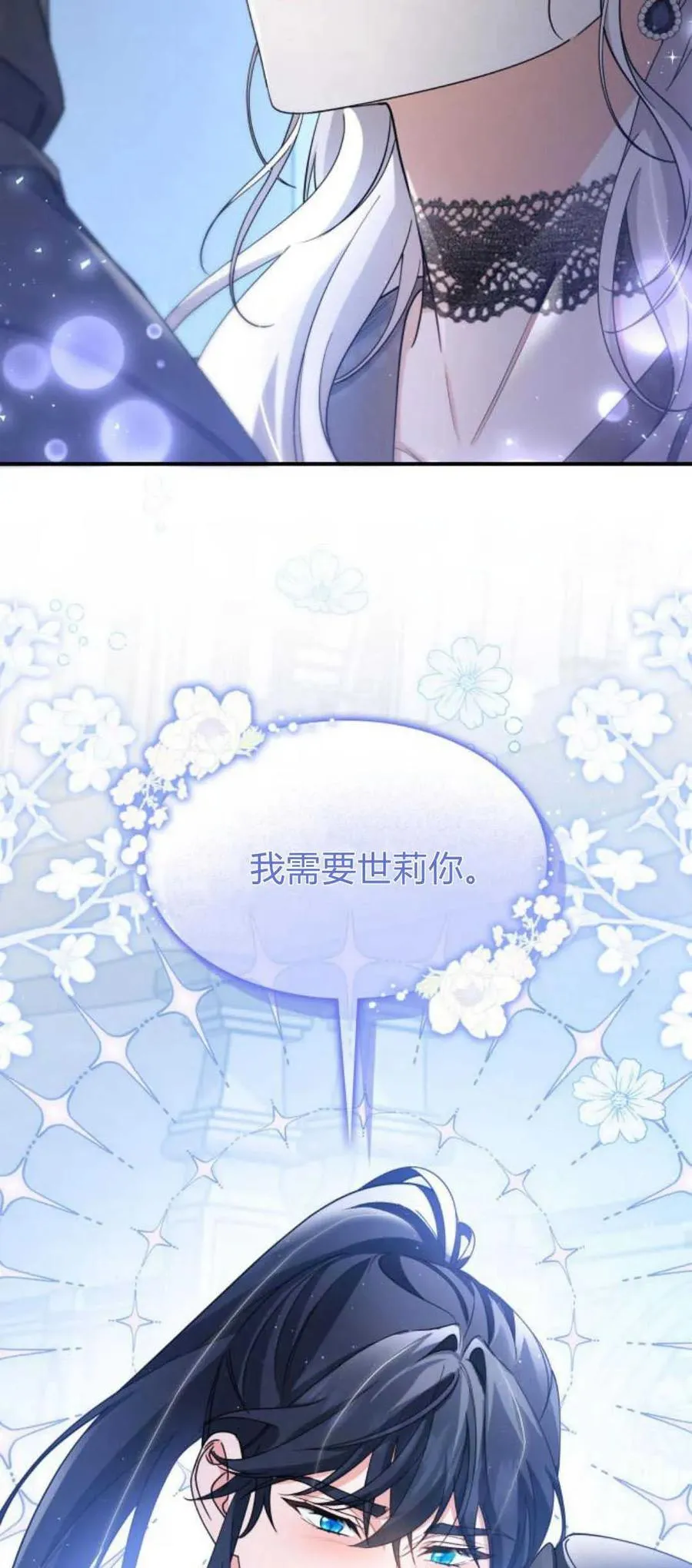 第84话38