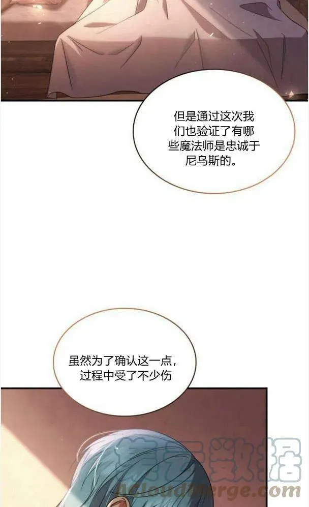 第40话76