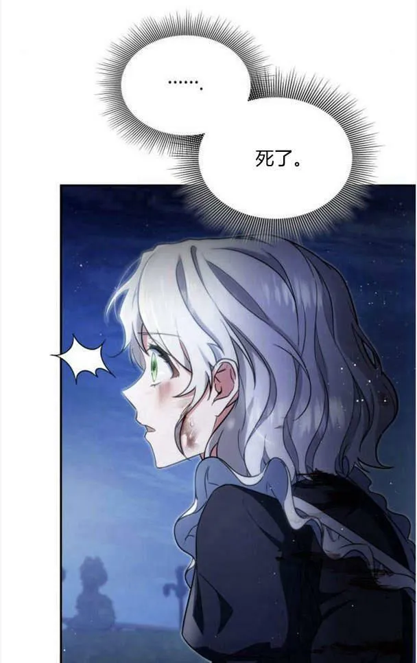 第38话62
