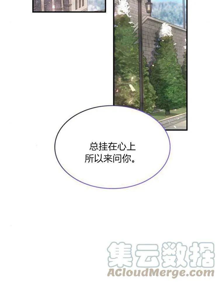 第30话84