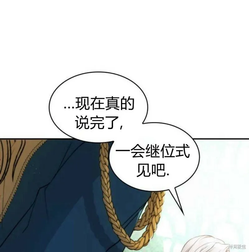 第3话175