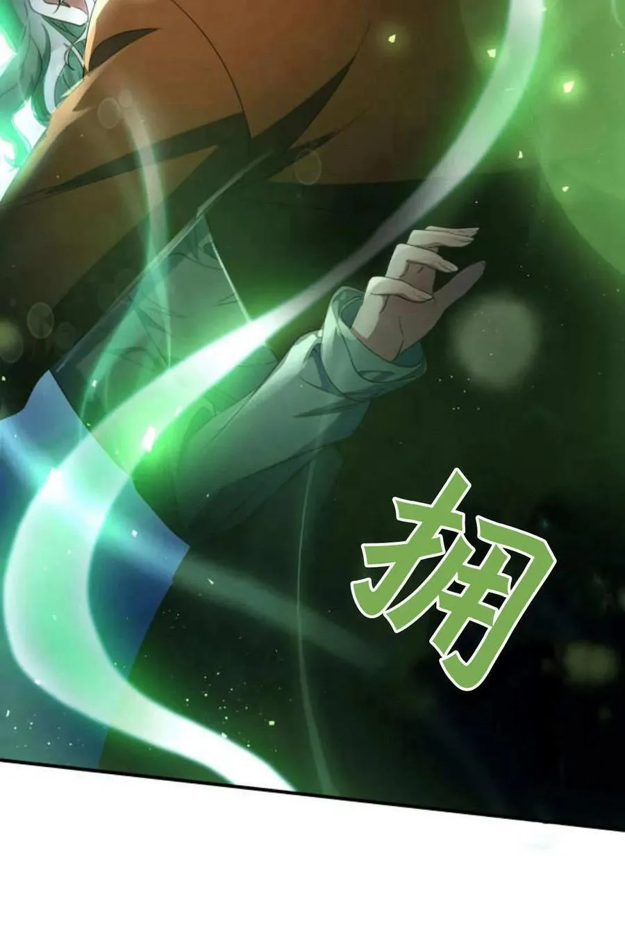 第59话93