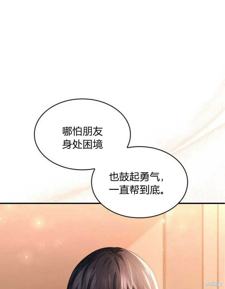 第23话106