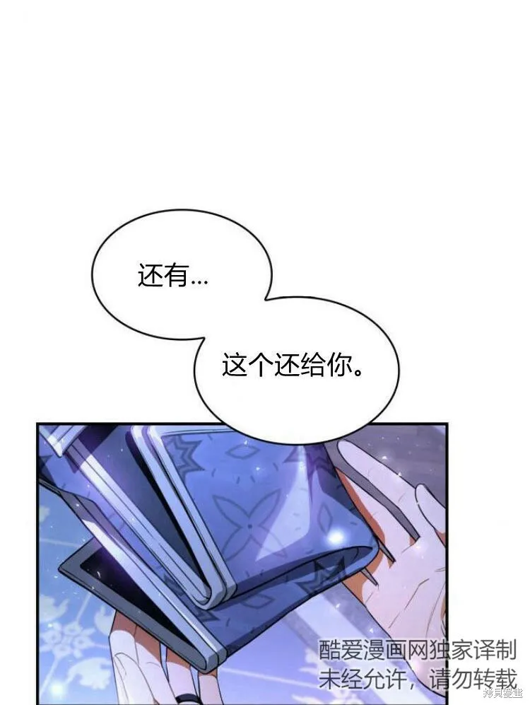 第19话140