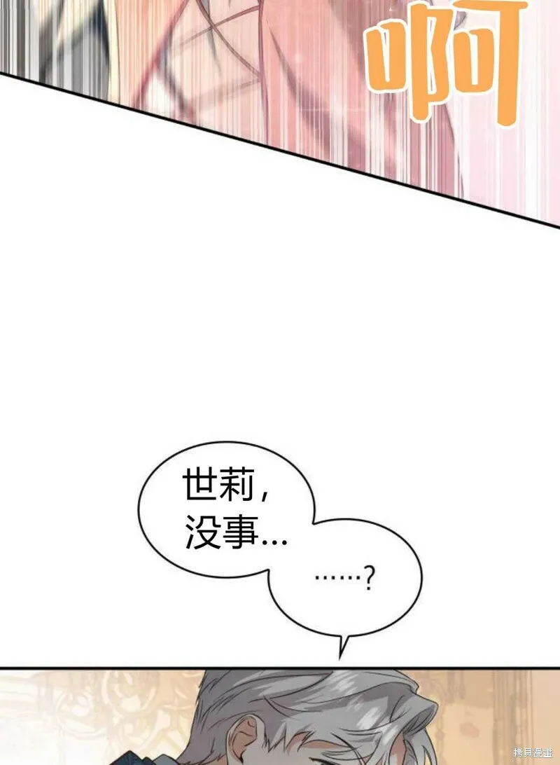 第1话68