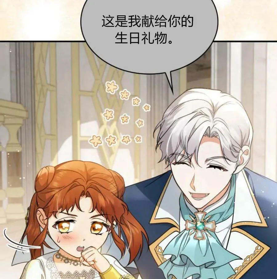 第56话70
