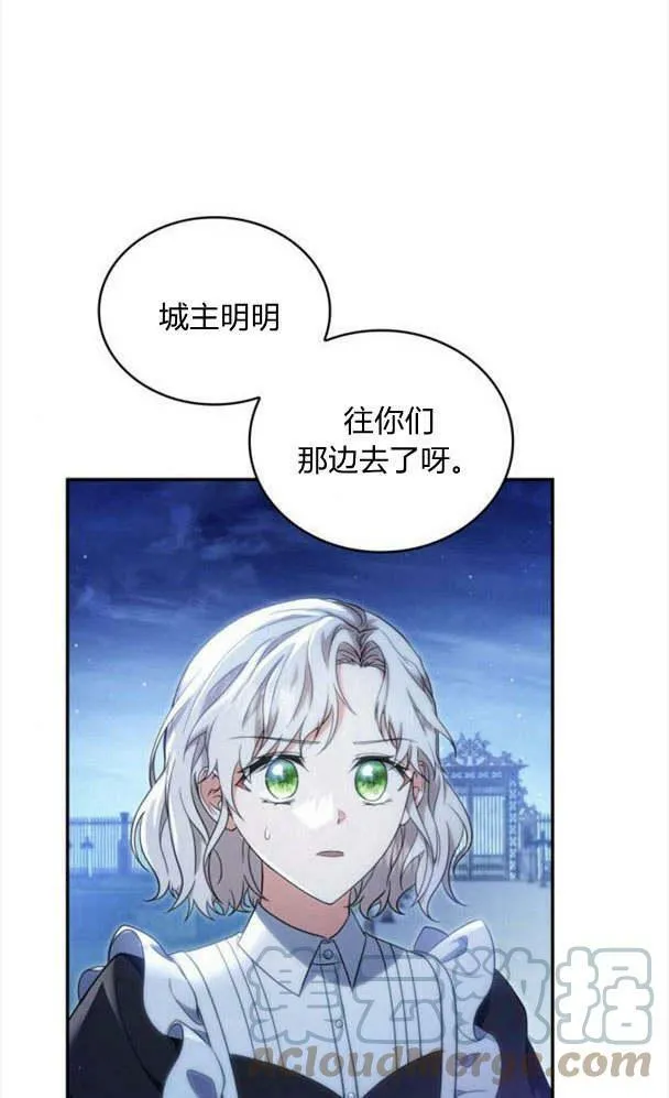第36话80