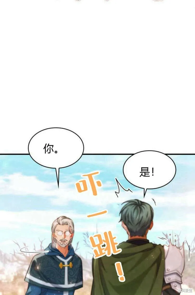 第13话30