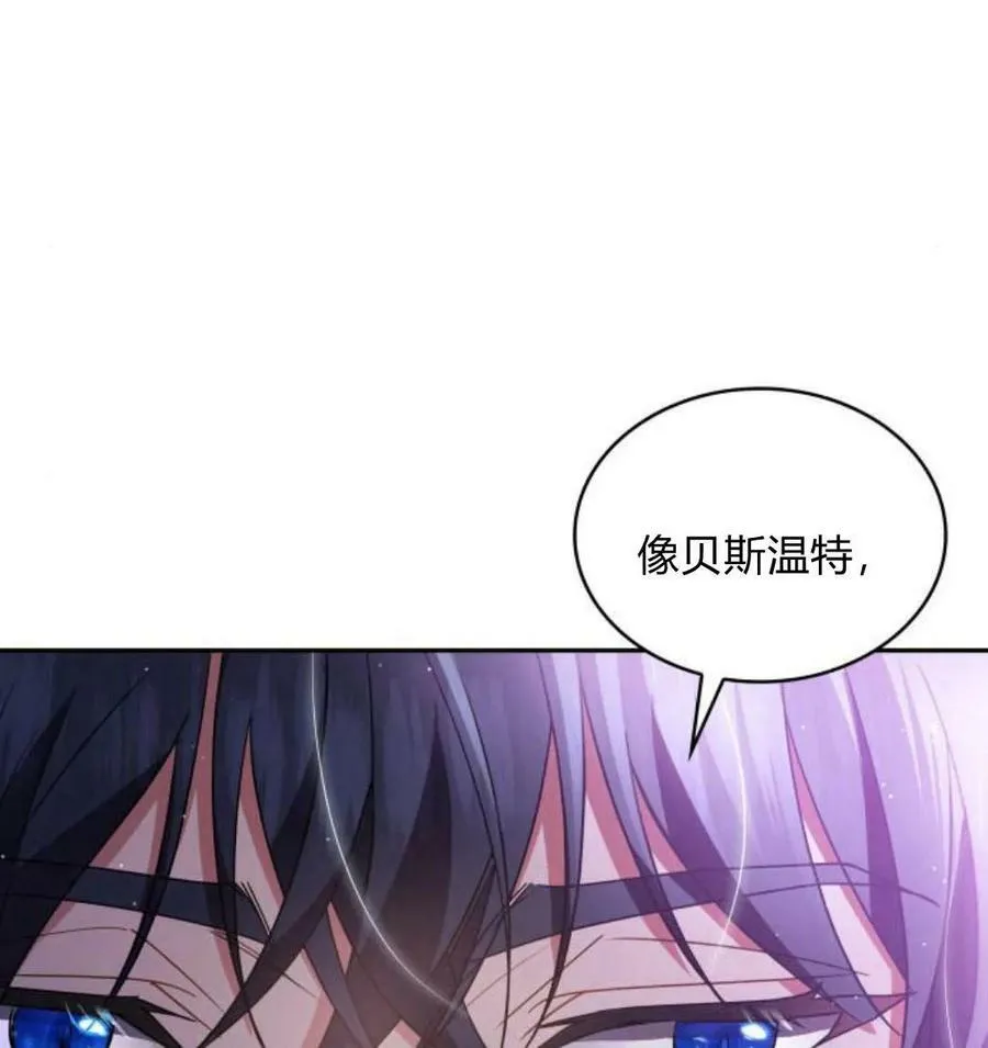 第42话106