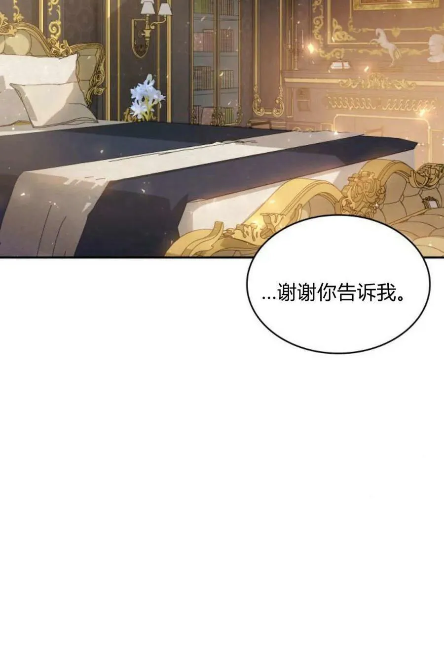 第49话27