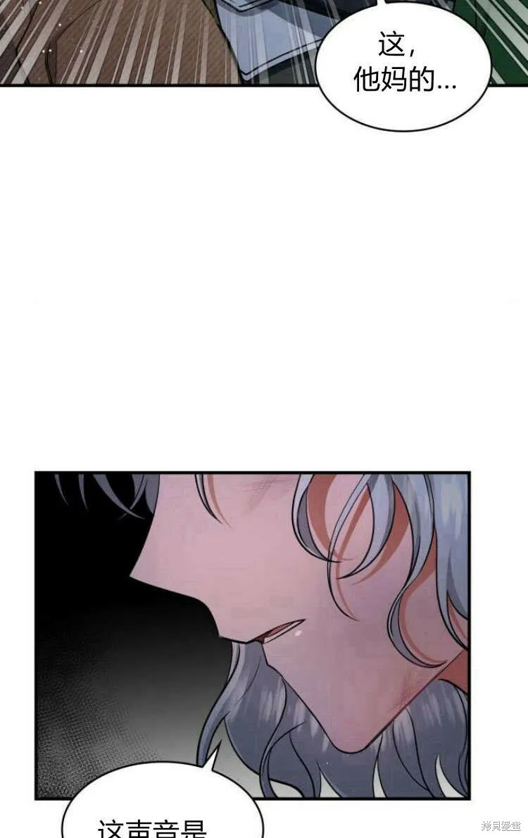 第13话71