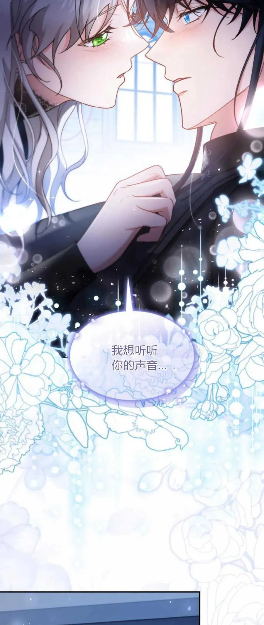 第83话38