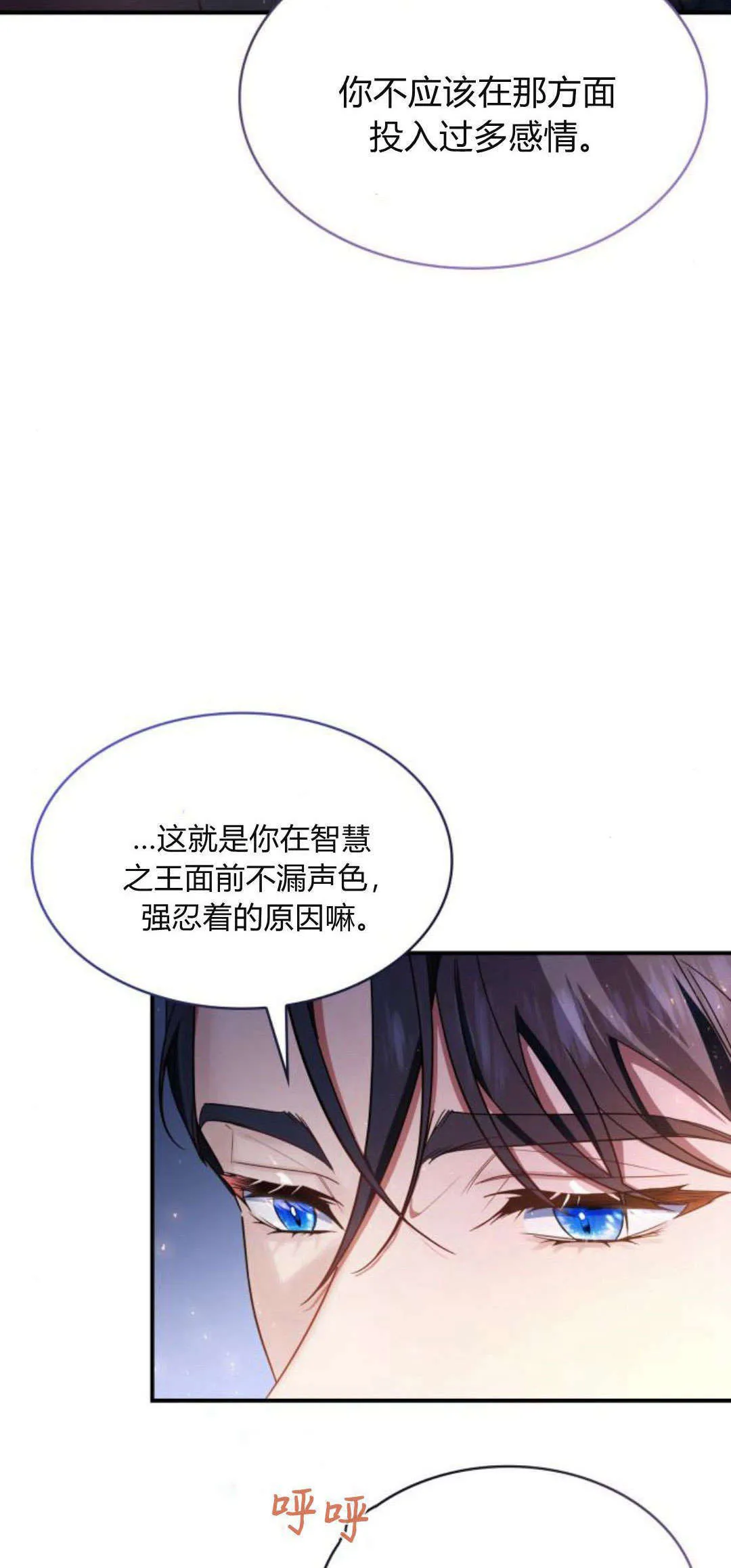 第94话31