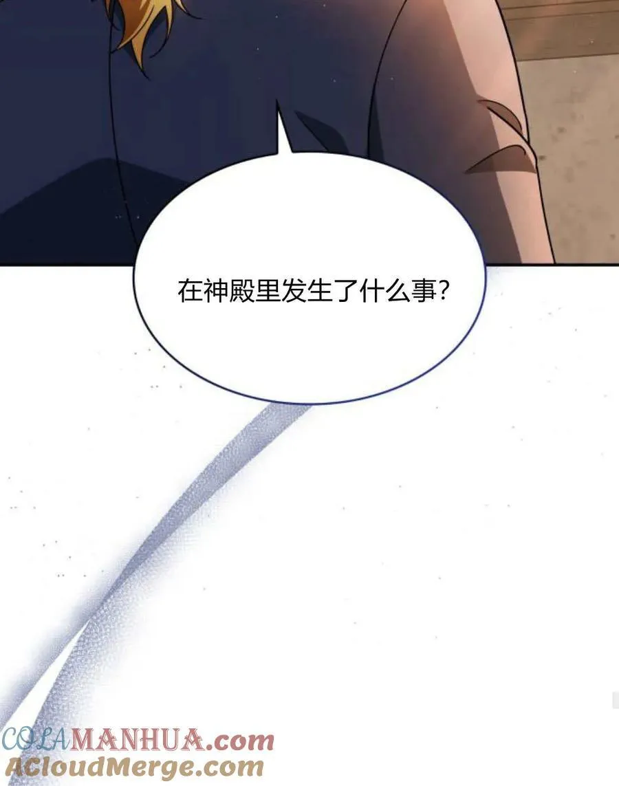 第64话40