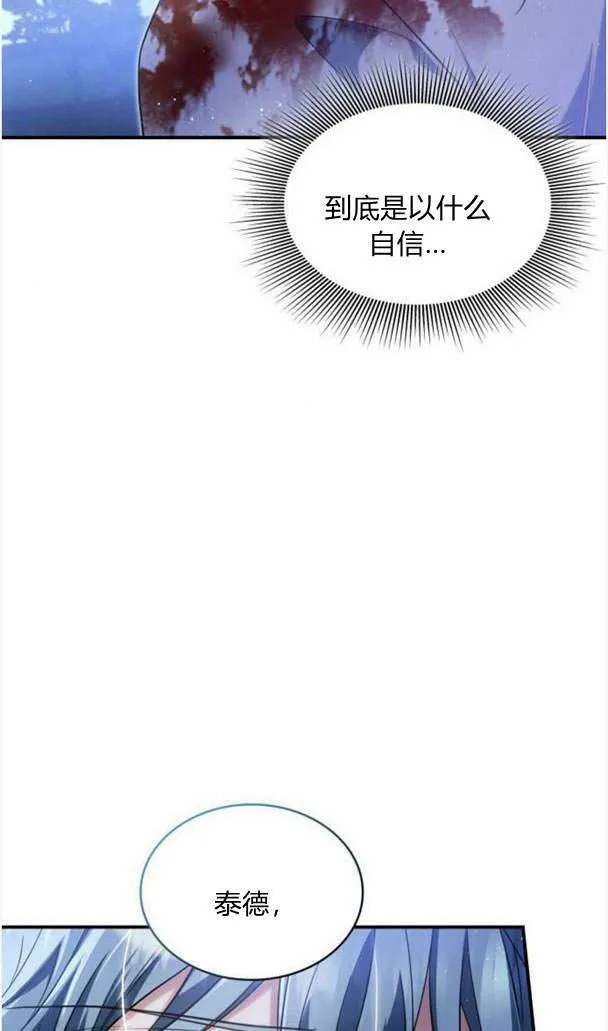 第37话49