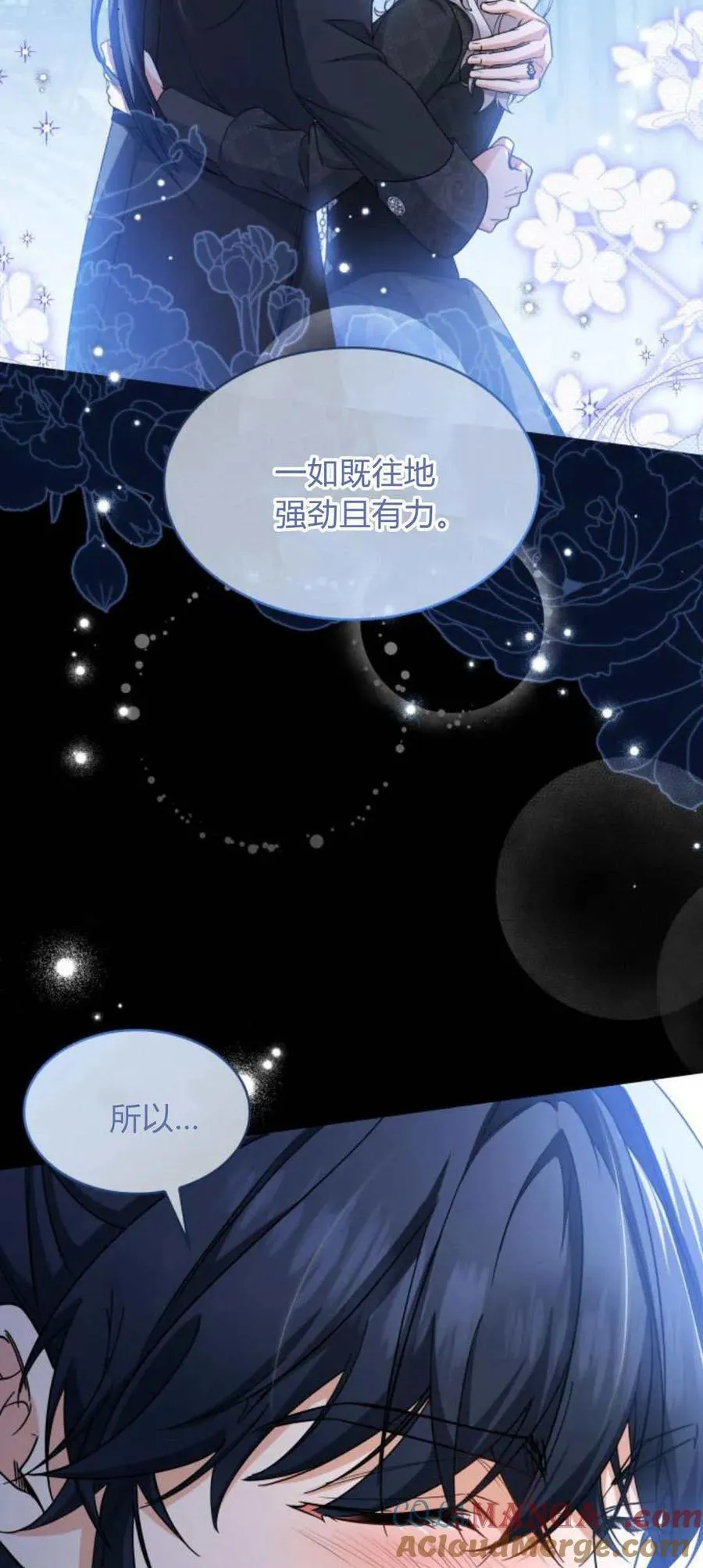 第85话21