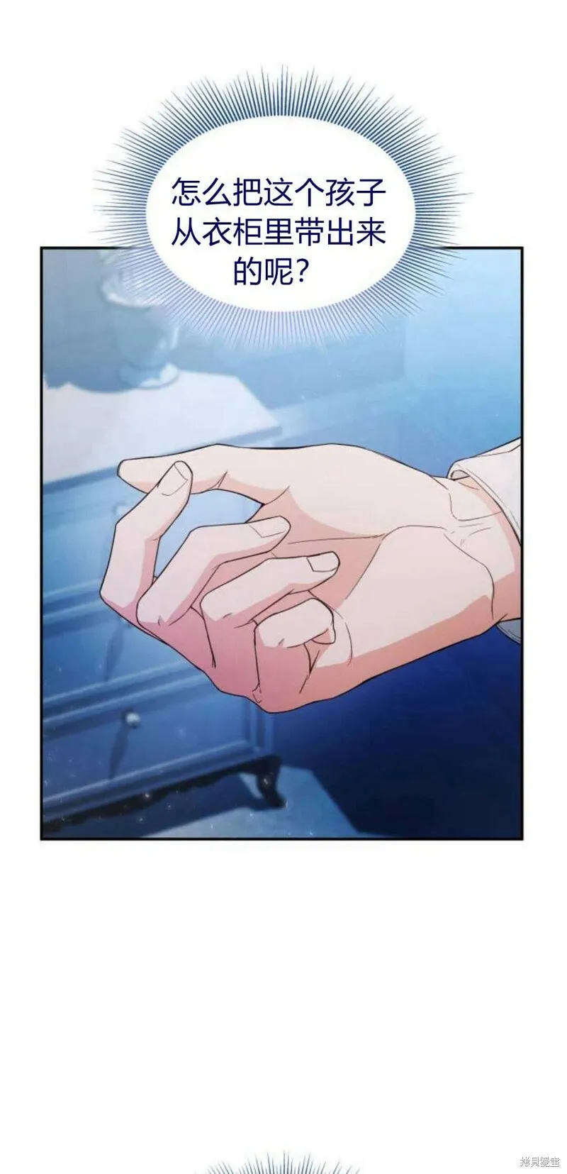 第5话93