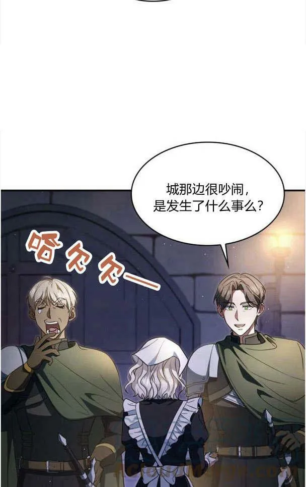 第33话69