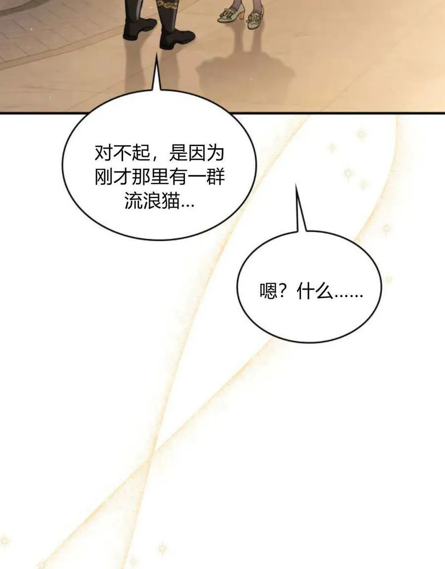 第64话101