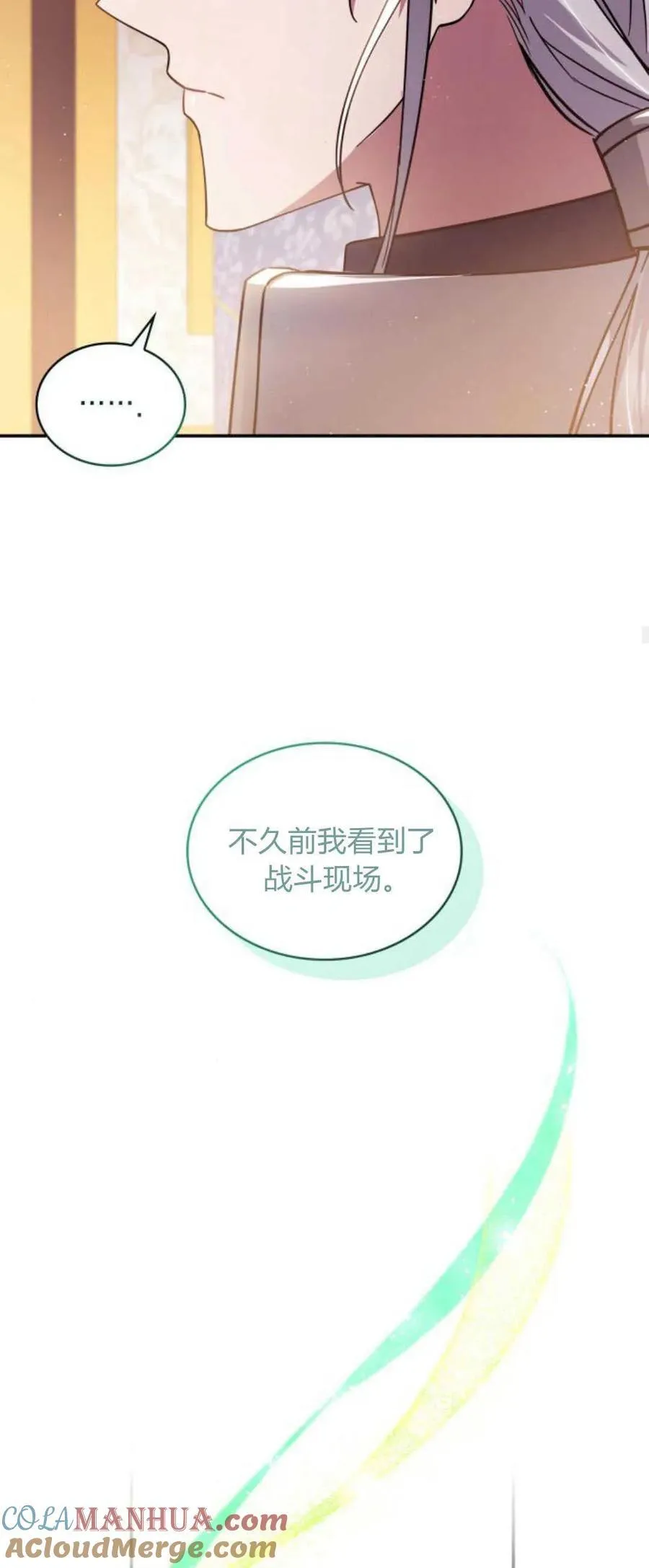 第76话21