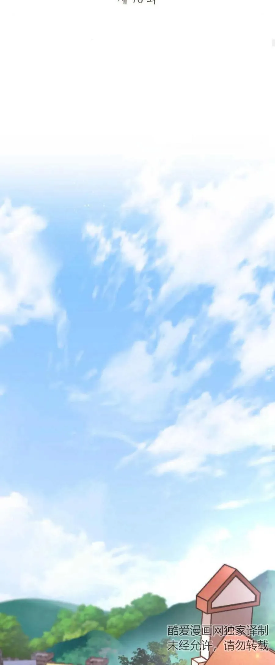 第76话25