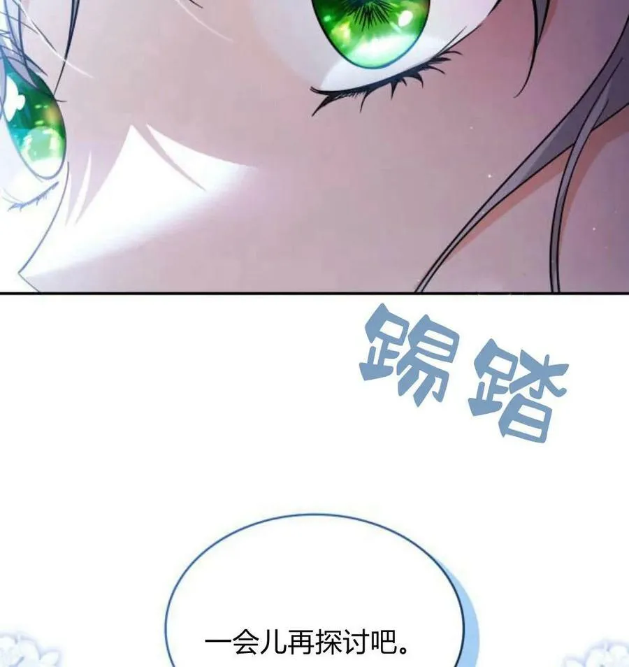 第42话102