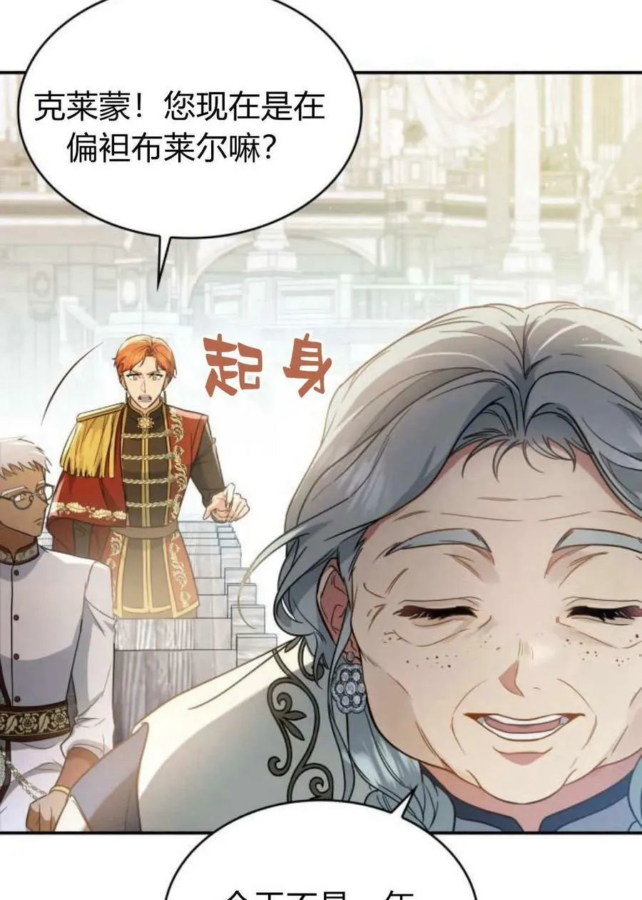第51话86
