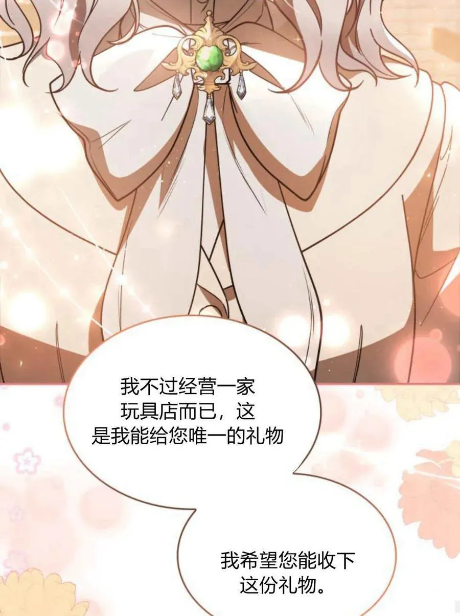 第64话71