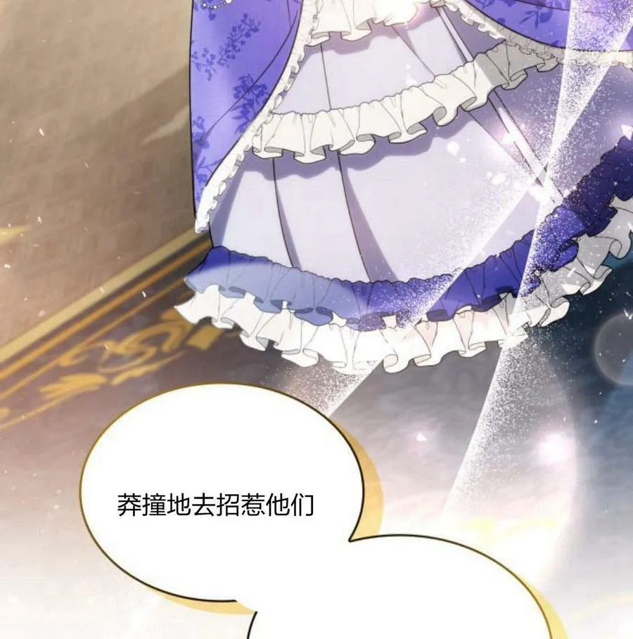 第41话54