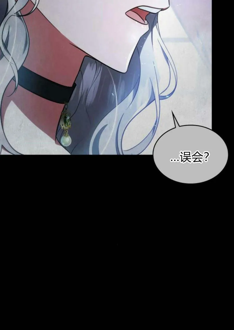 第47话67