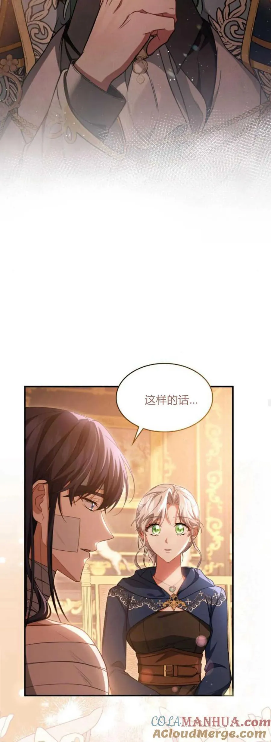 第71话51