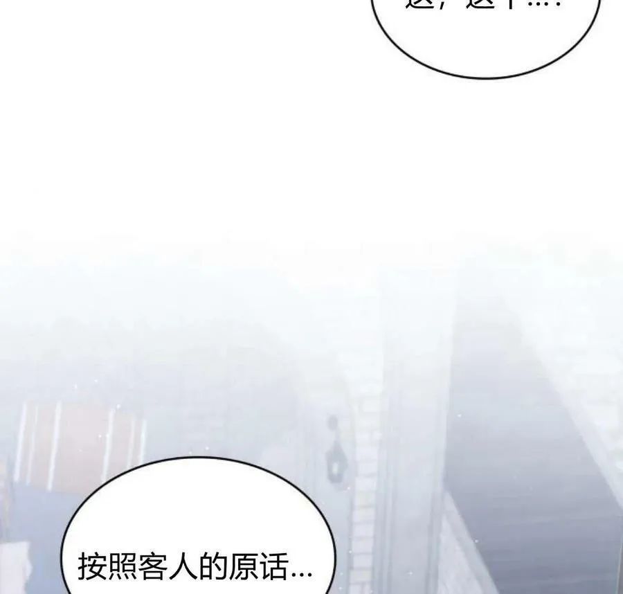 第45话158