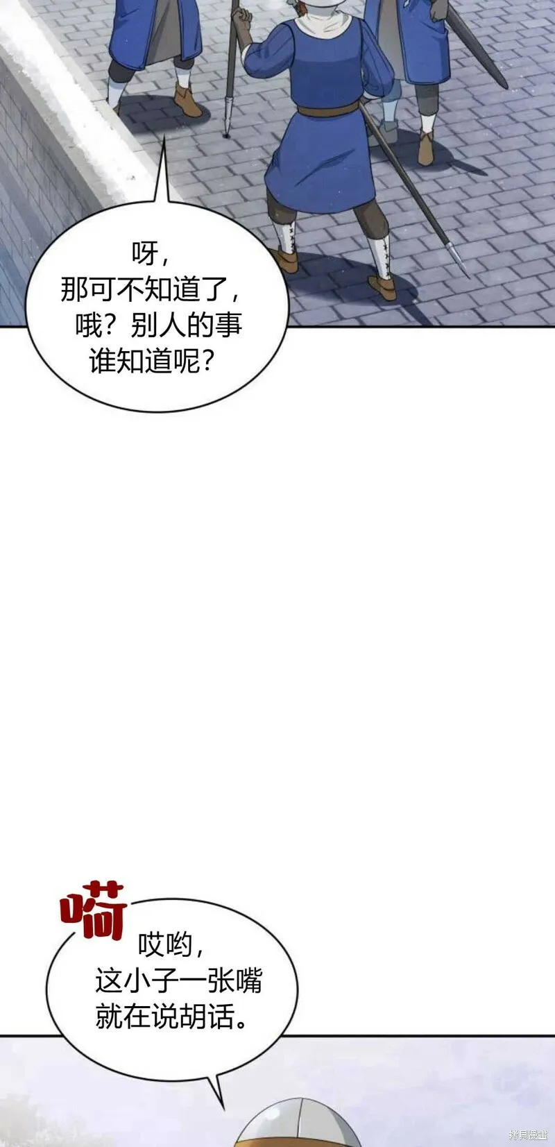 第4话23