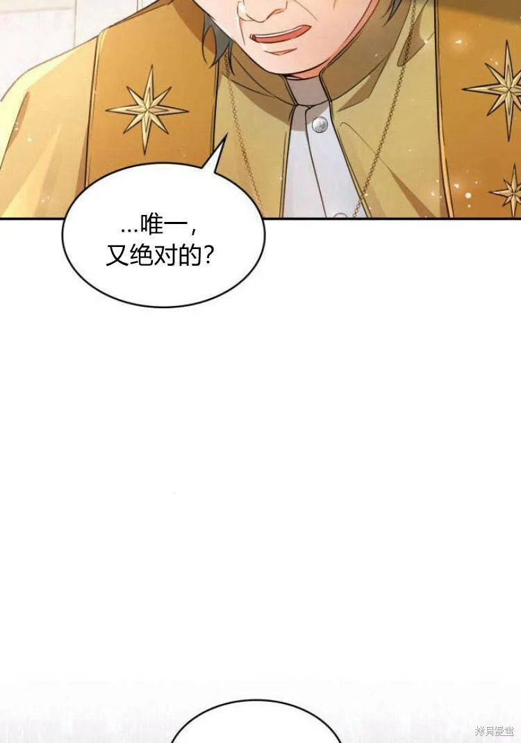 第16话38