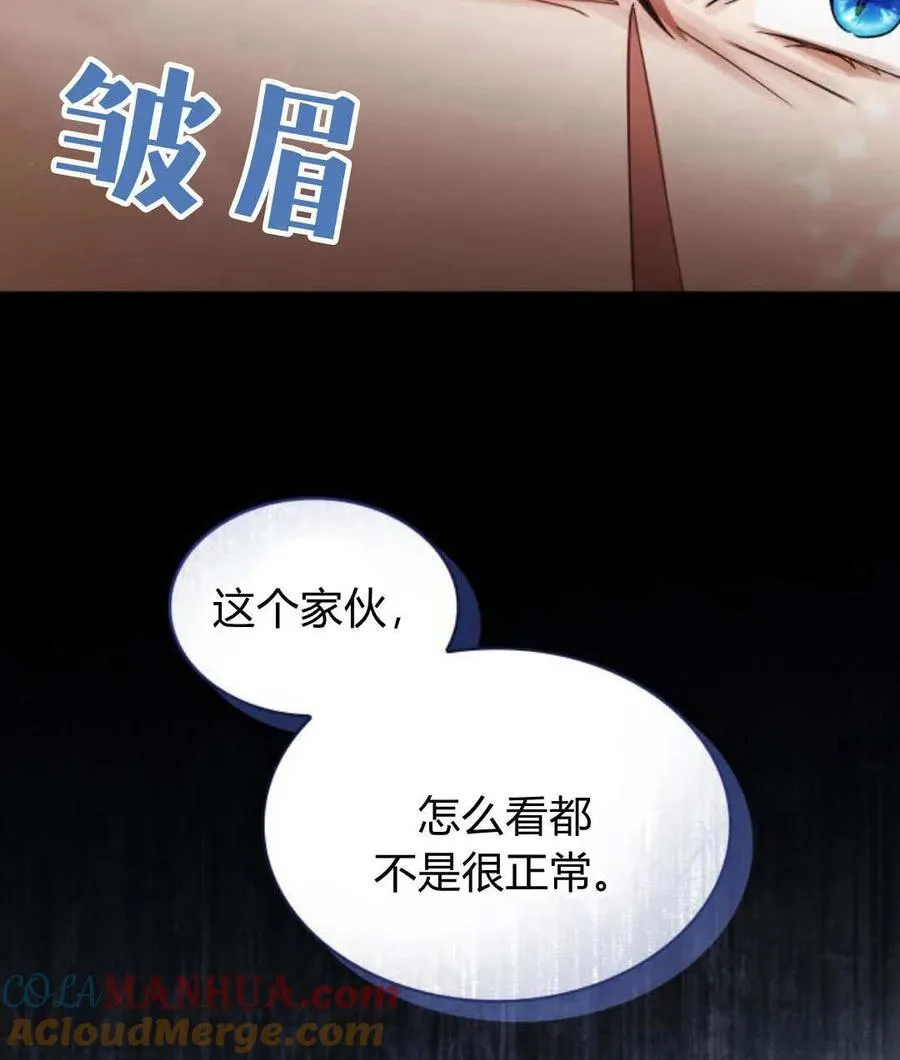 第68话60