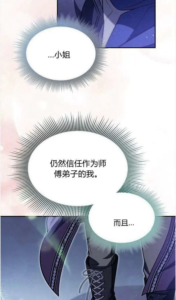 第37话62