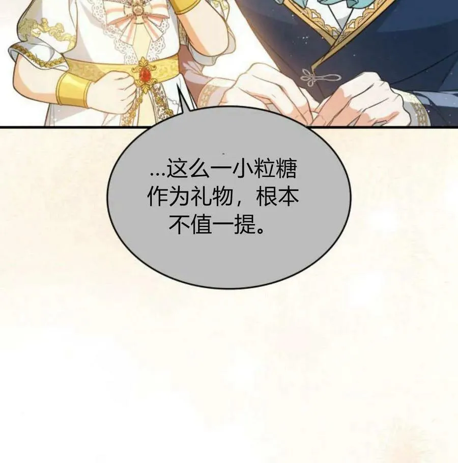 第56话71