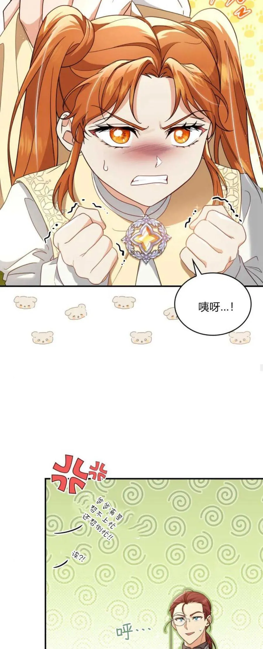 第76话47