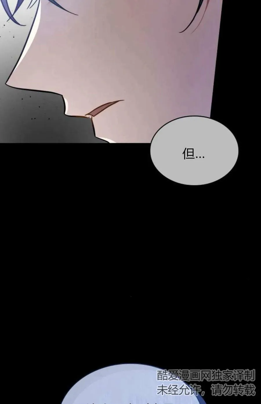 第52话102