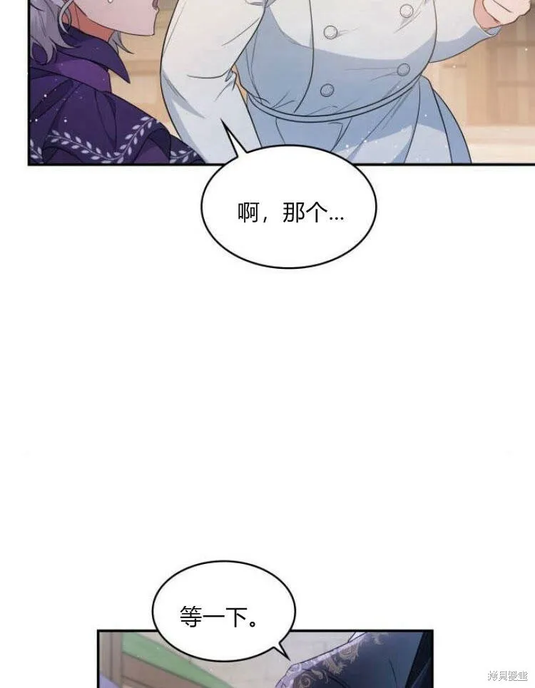 第24话89