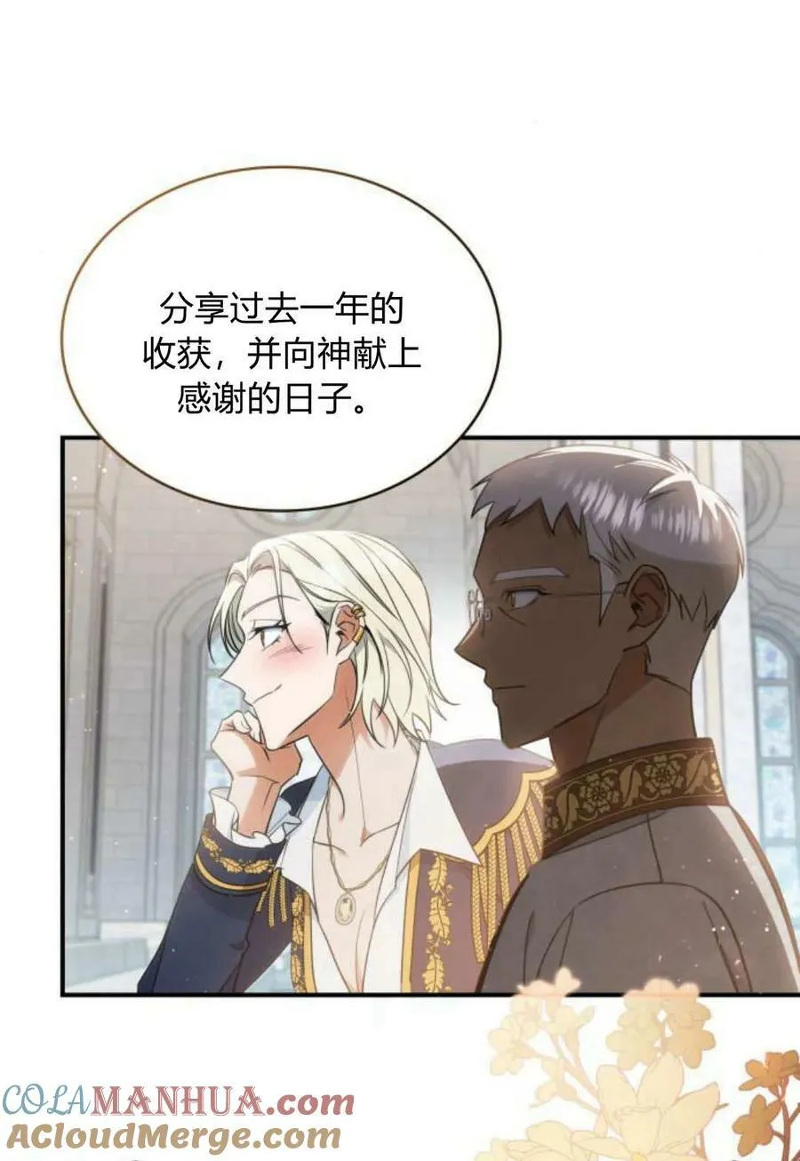 第50话84