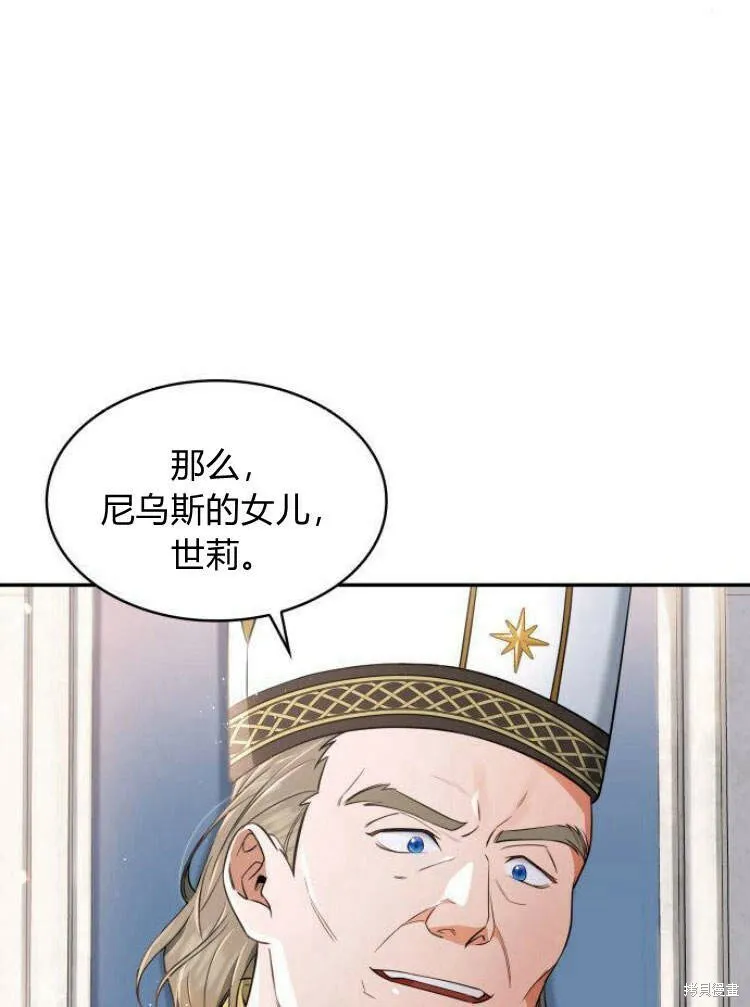 第16话4