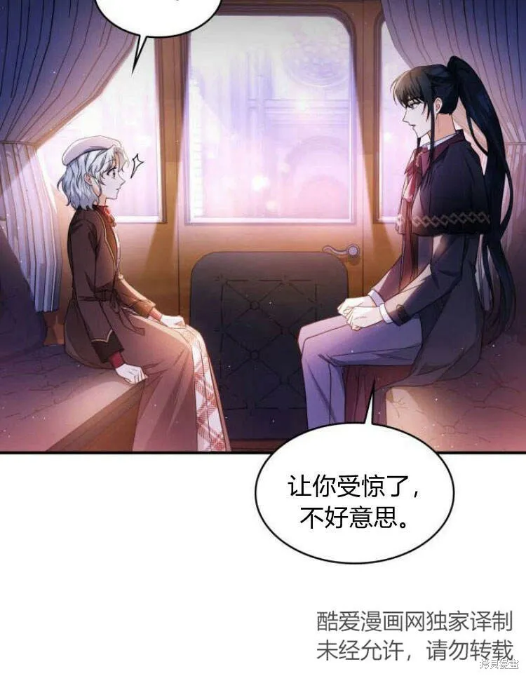 第25话43