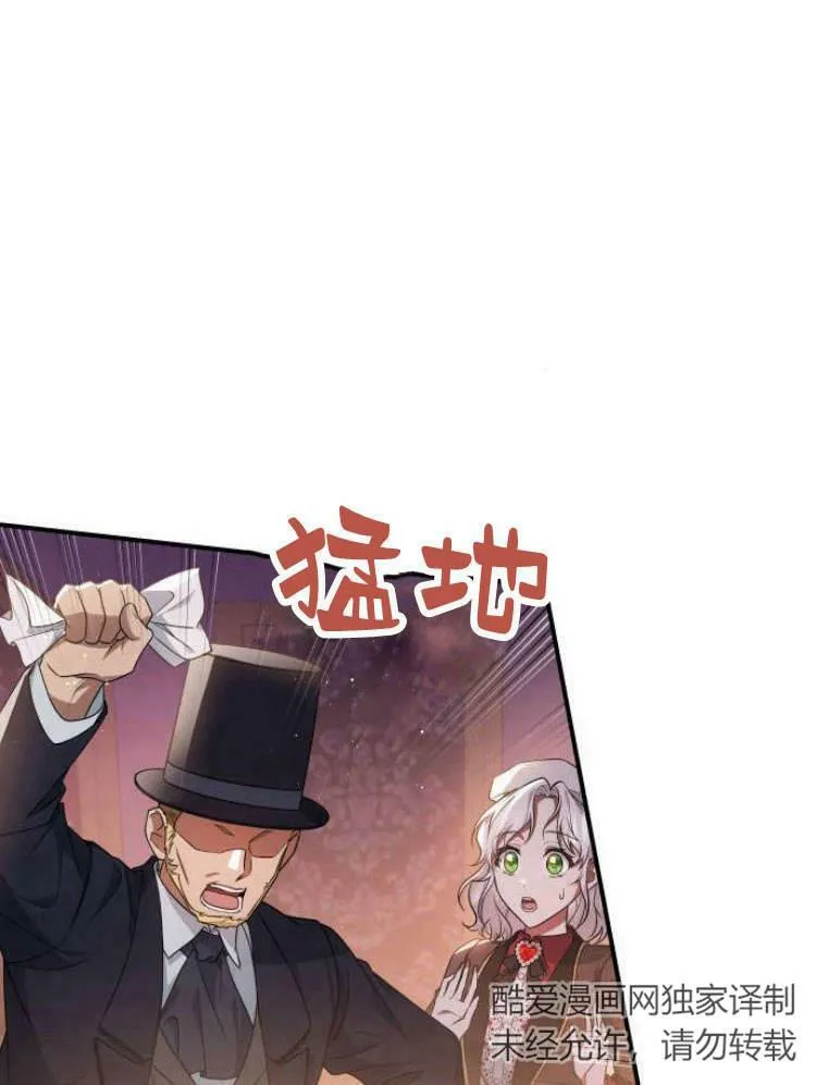 第26话34