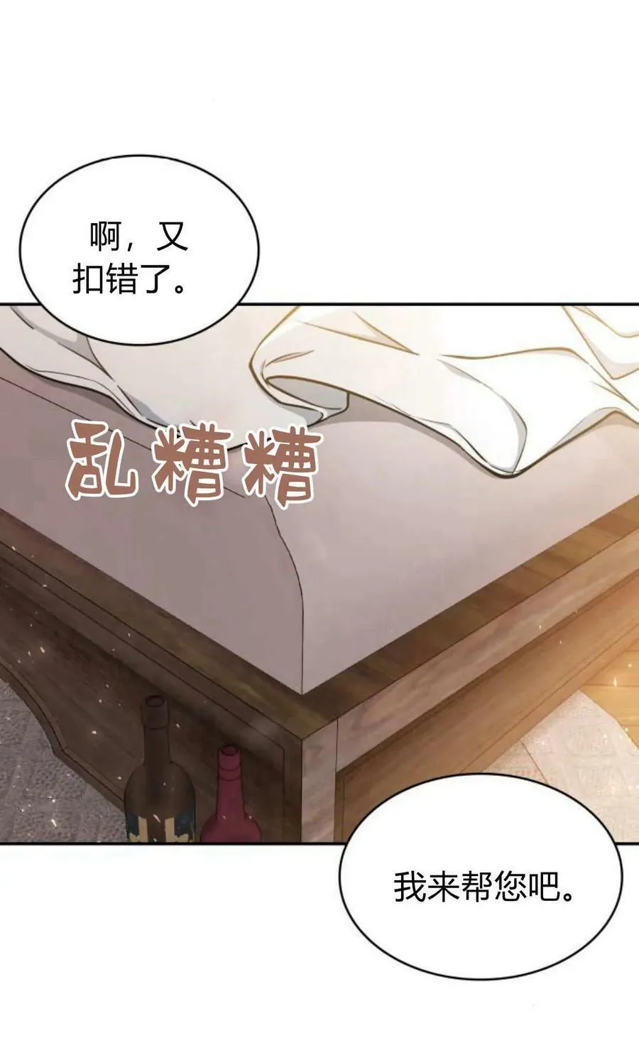 第54话23