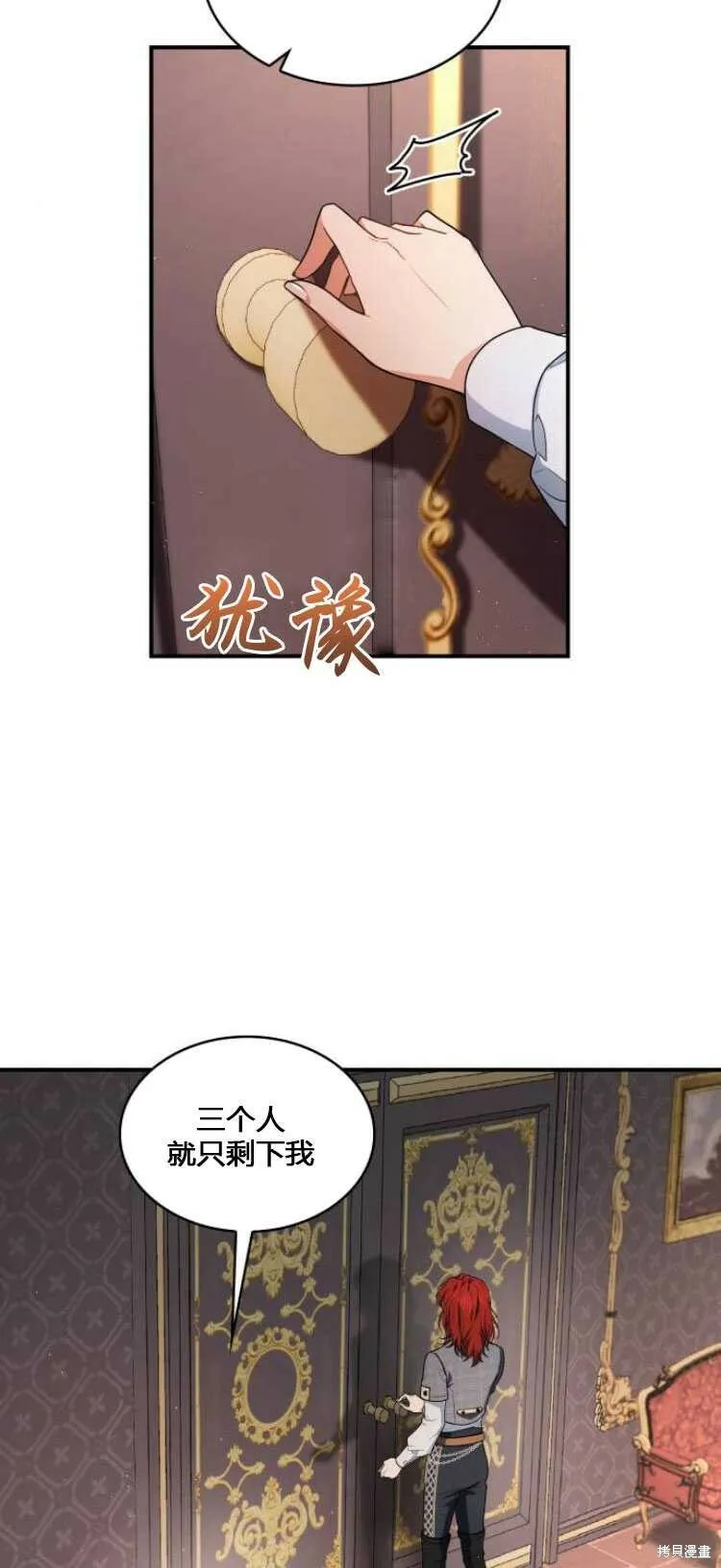 第8话20