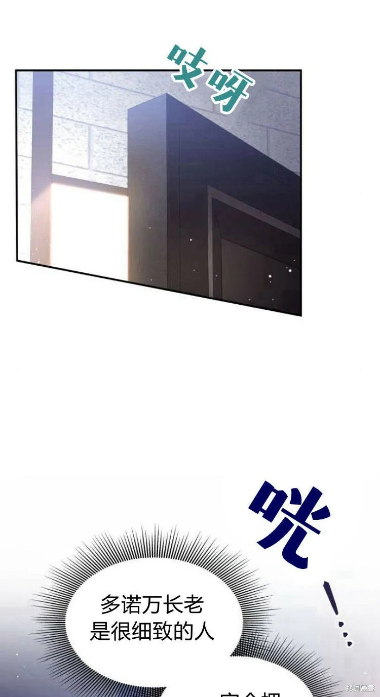 第15话44