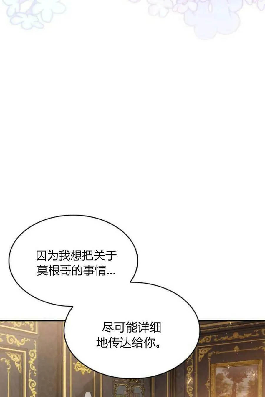 第49话26